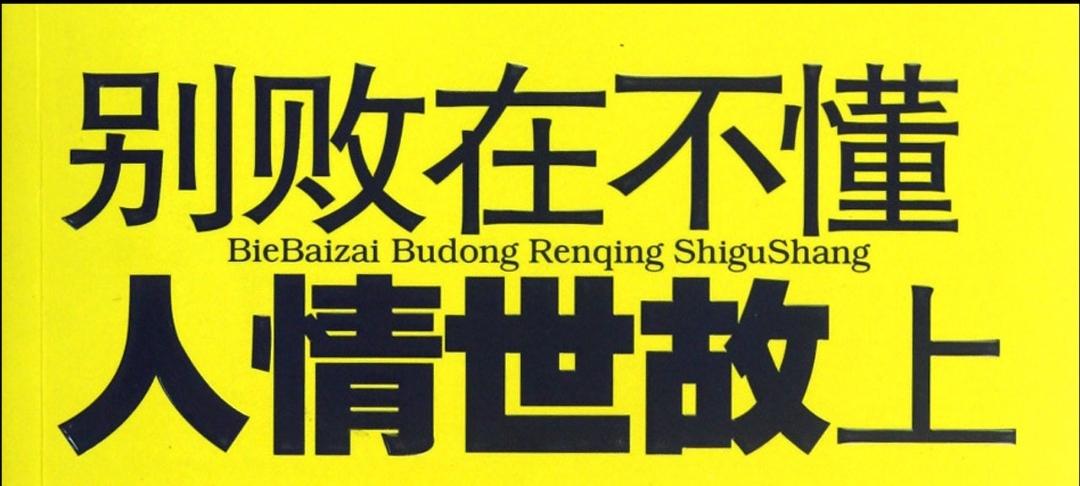（转载）适合不发朋友圈的你